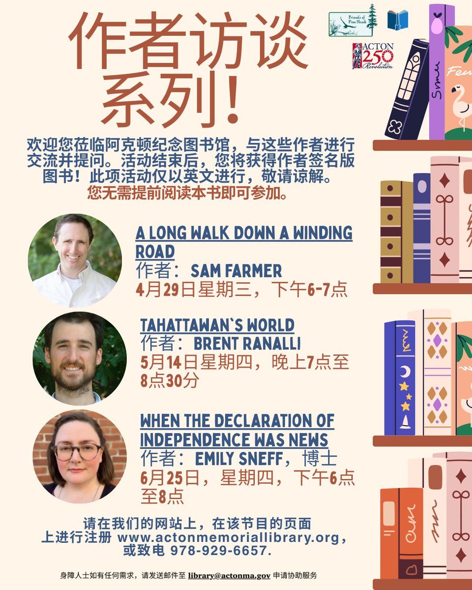 ActonMemorialLibrary tweet media