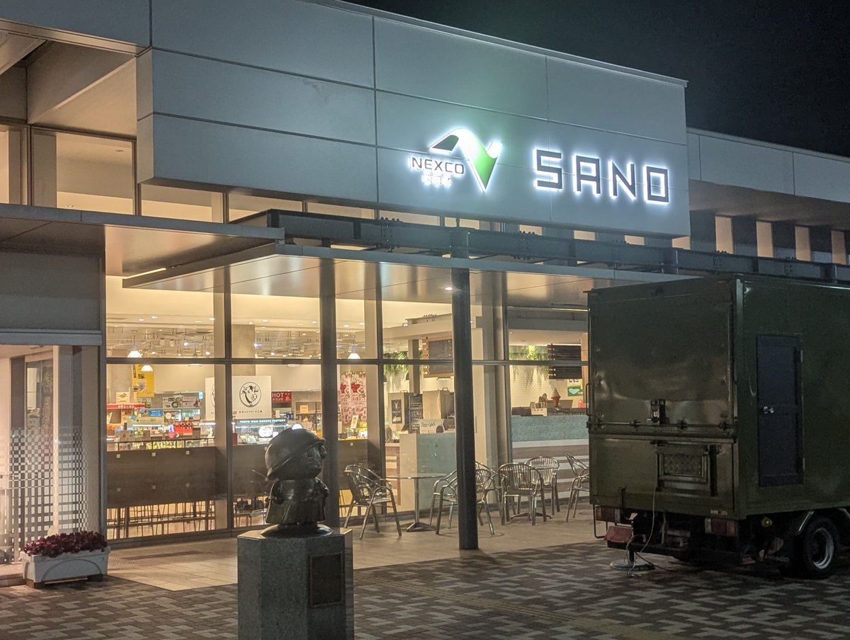 あしもとよいか tweet media