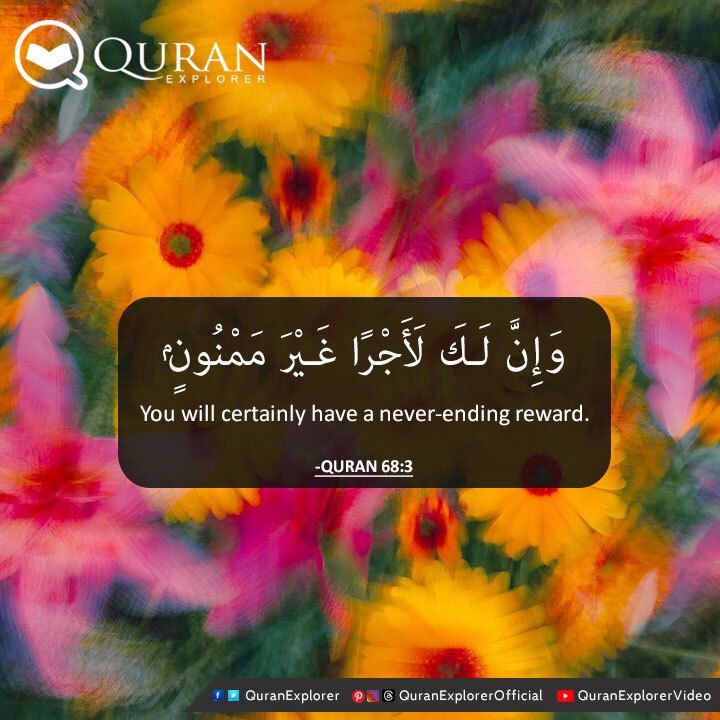 QuranExplorer's tweet photo. You will certainly have a never-ending reward.
-QURAN 68:3
"Quran Explorer's projects require continuous upkeep. Your donation fuels our progress. Donate generously: Quran Explorer🌹 #Contribute #MakeADifference"
#DonateForIslam #QuranExplorer #Donate #Charity https://t.co/VtymziRyJy