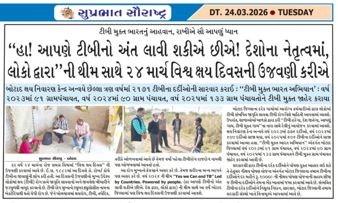 DTO BOTAD tweet media