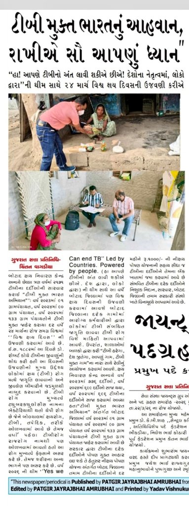 DTO BOTAD tweet media