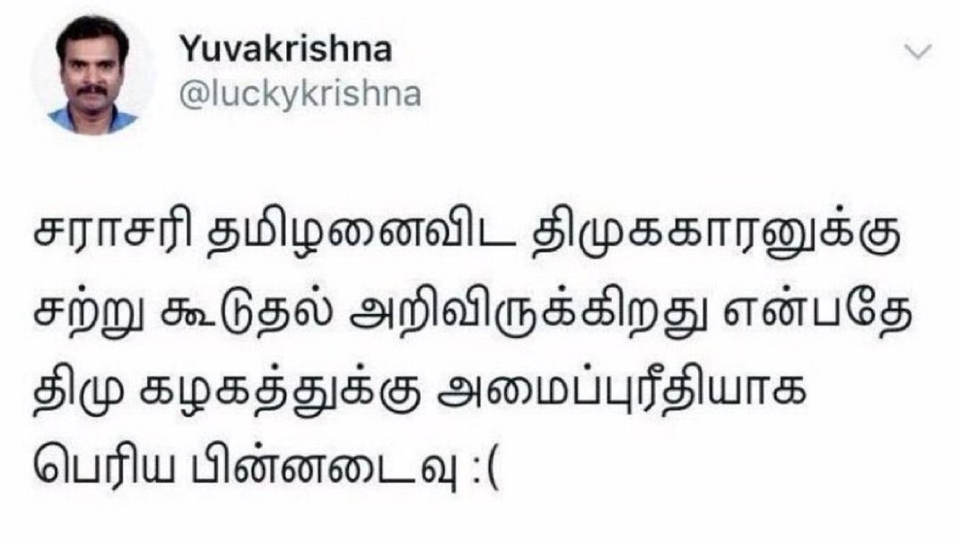 கபிலன் tweet media