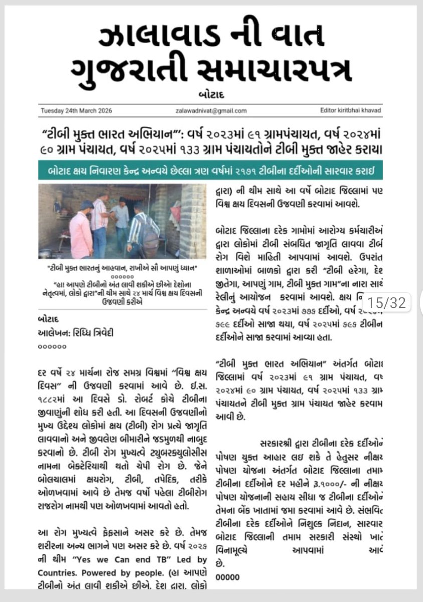 DTO BOTAD tweet media