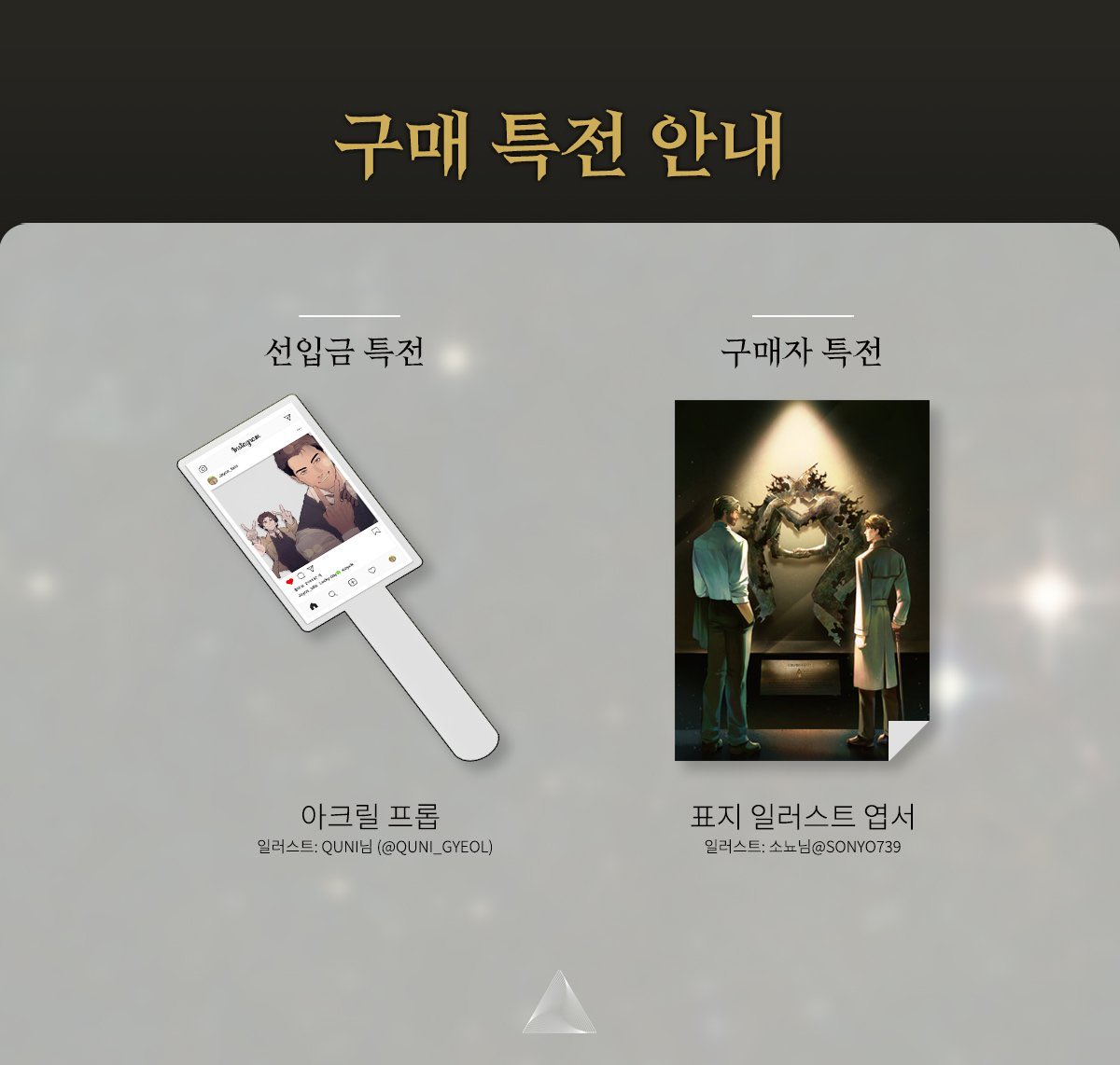 LoL/Arcane Marketplace (LAMP) tweet media