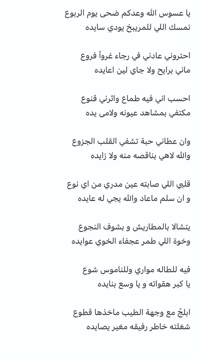 منيف الجراش tweet media