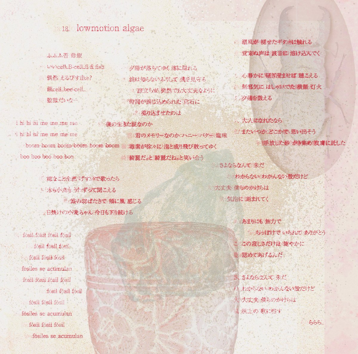 ACAねこスキル (ずっと真夜中でいいのに。) tweet media