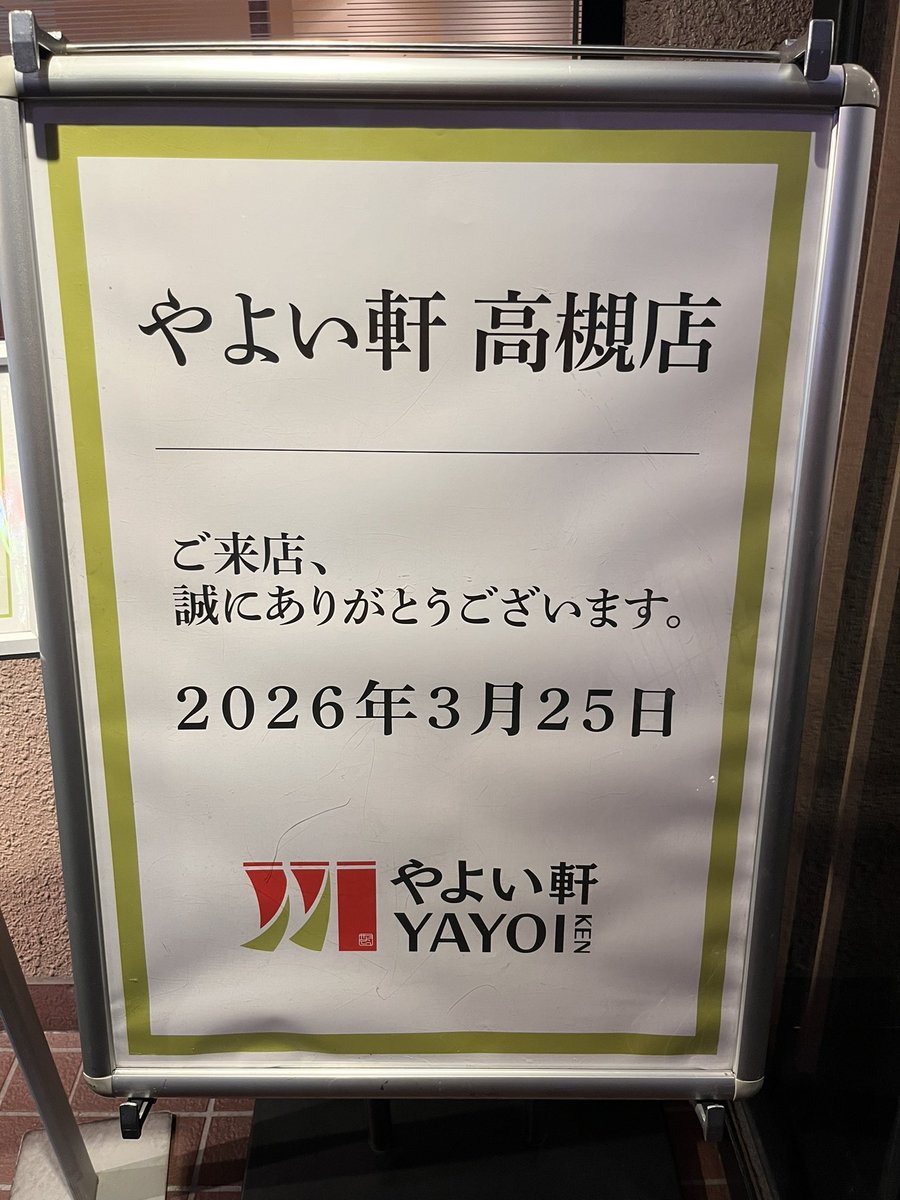 はねひろP tweet media