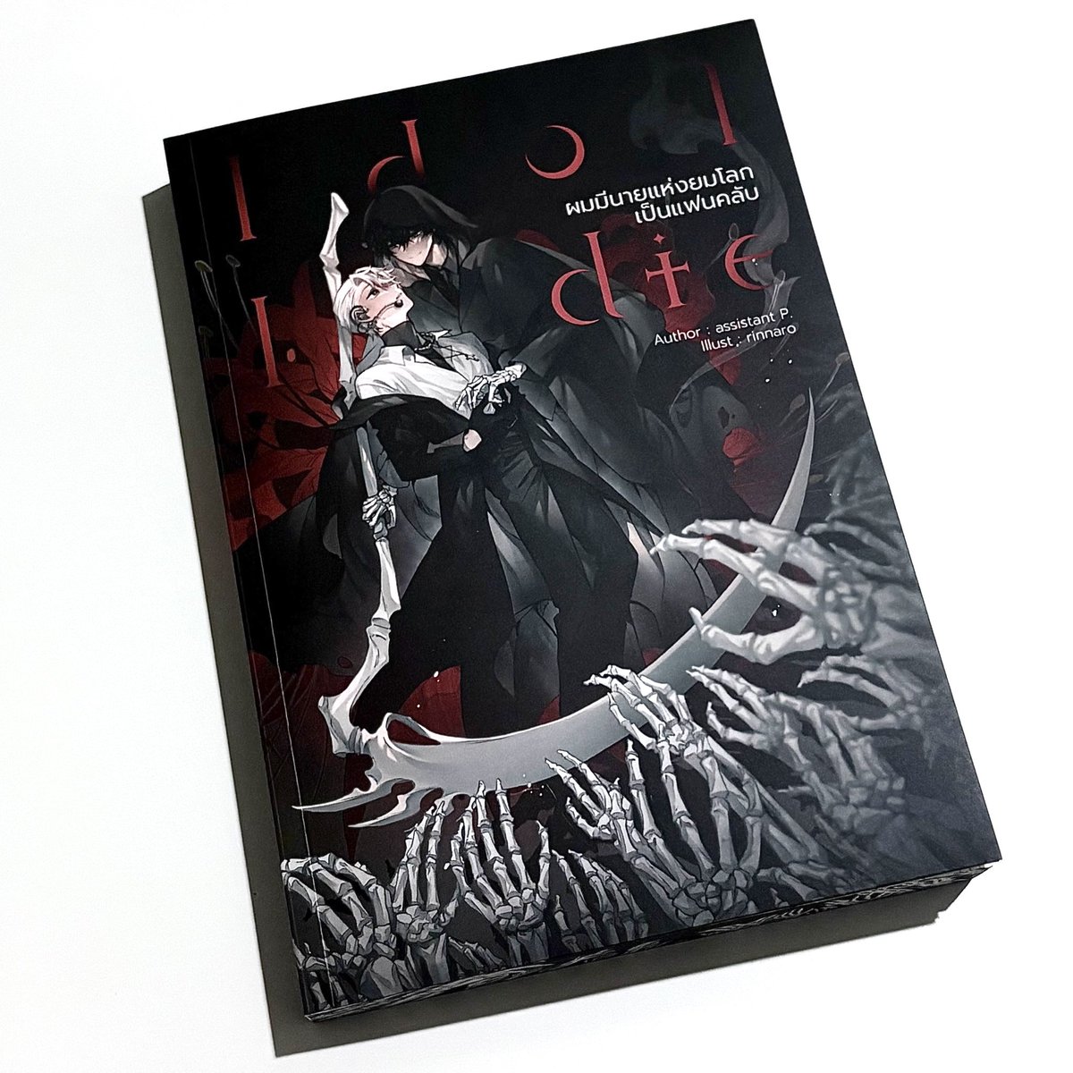 𝐉𝐈𝐄𝐘𝐈𝐍𝐆 | ฝากหิ้วเกจีนได้นะคะ tweet media