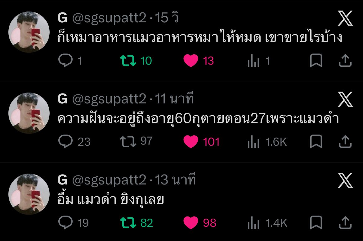 หนัก 555445545