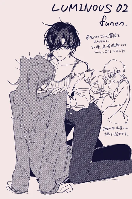 新刊読書感想画です
@funennbutsu 