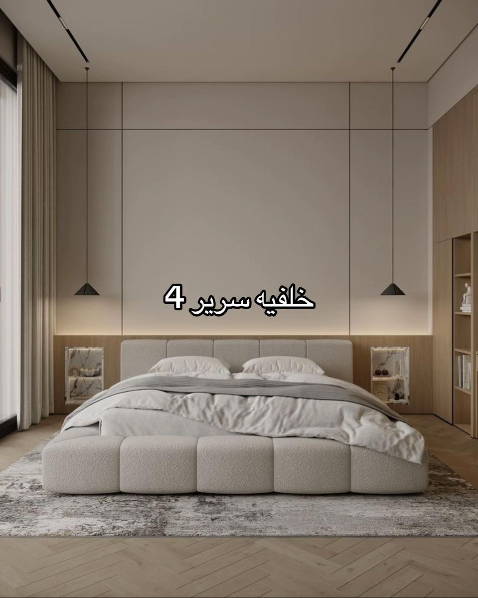 تنفيذنا ديكورات ودهانات tweet media