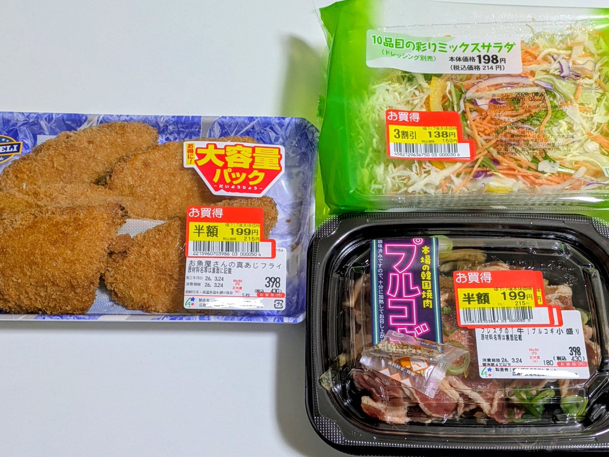 百鬼夜行 tweet media