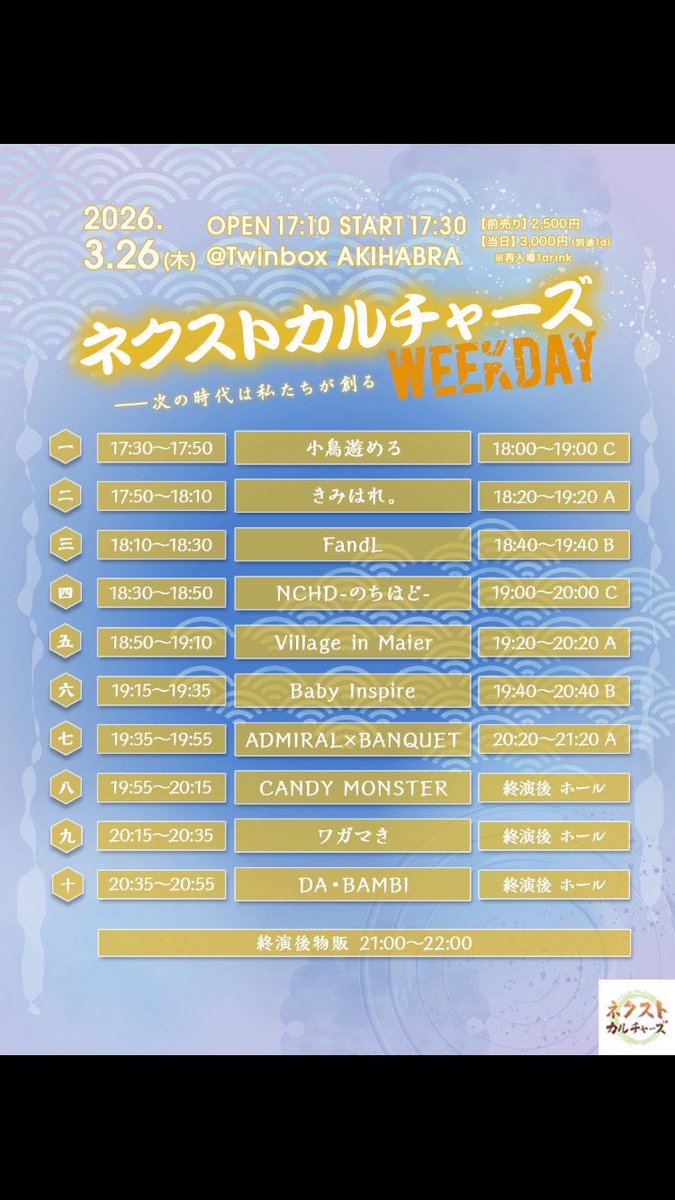 せしる🕣逆転サプライズ tweet media