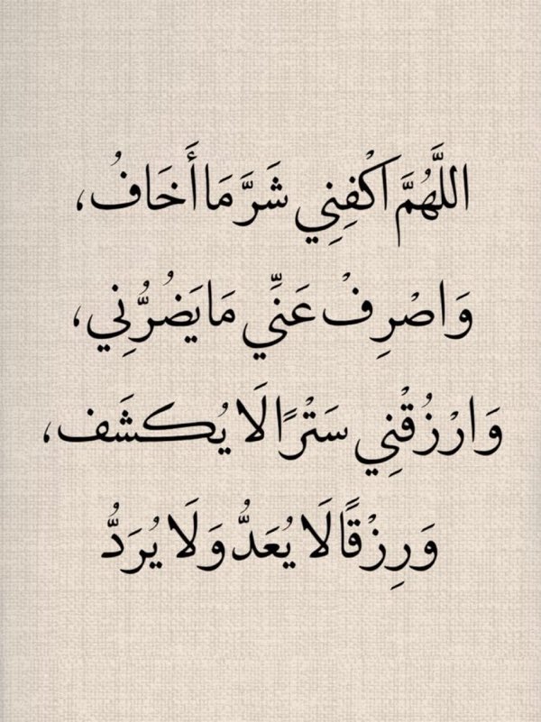 سُعاد tweet media