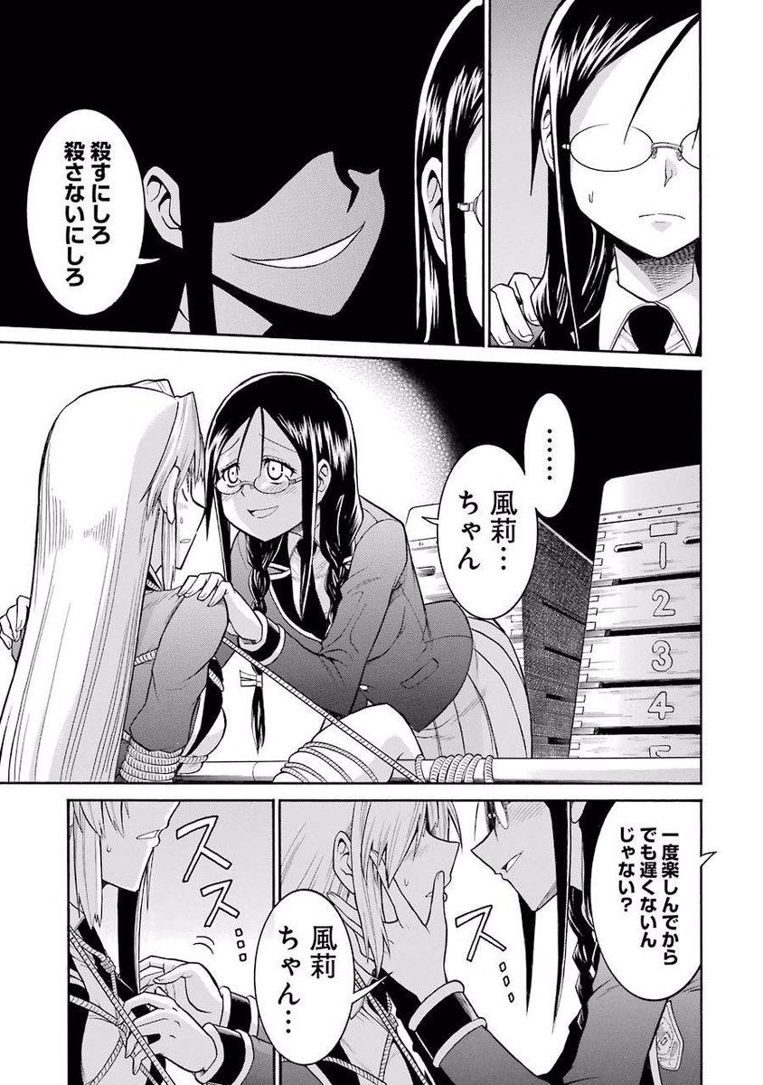 LoDID11's tweet photo. 体育倉庫はこういう使い方 https://t.co/88gqz8R9oT
