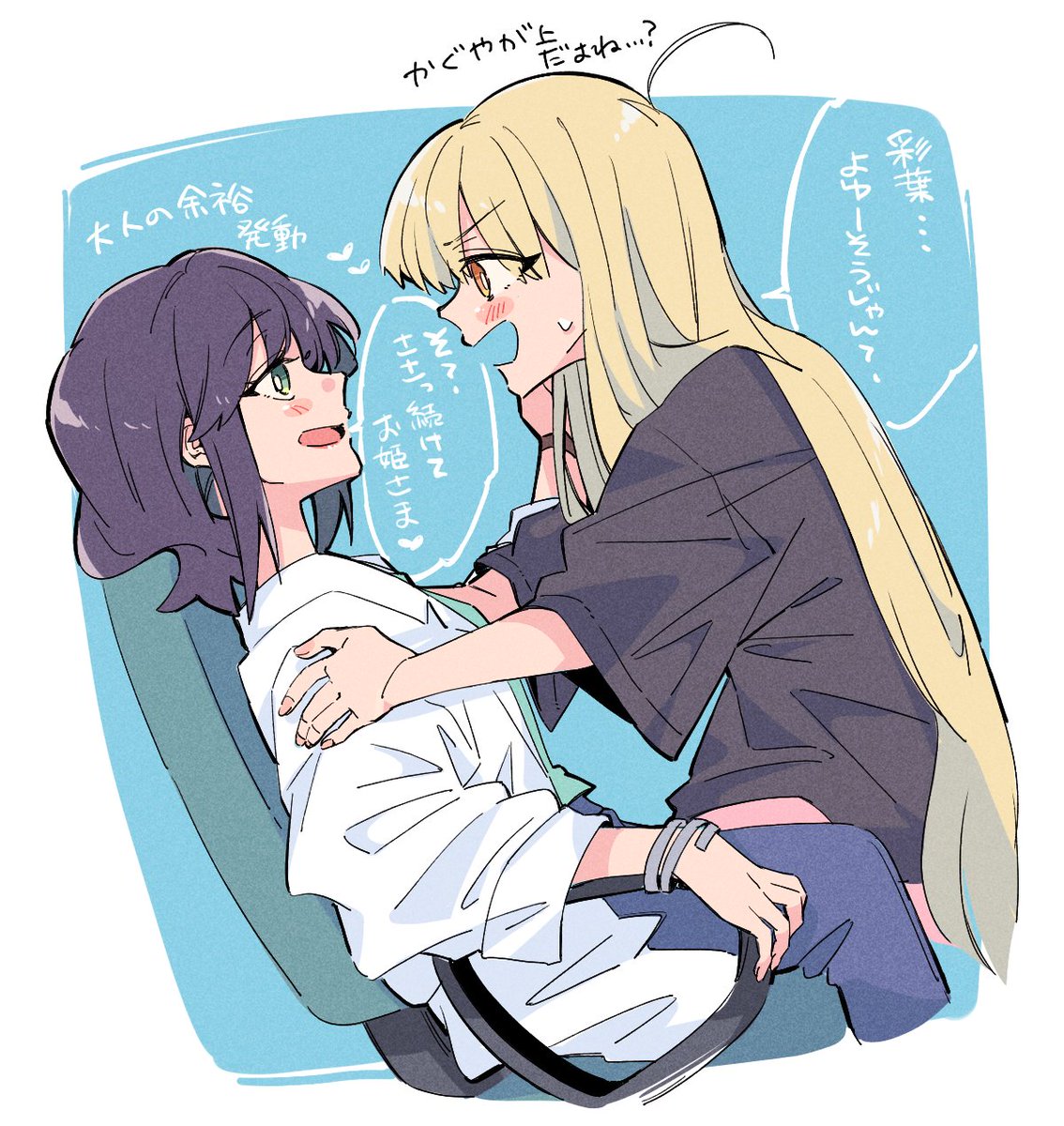 「いろかぐ」|びびり✍️🐸のイラスト