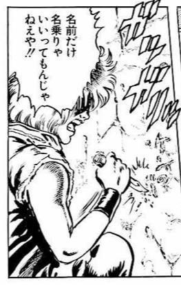 ネットの反応画像