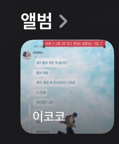 뽀또ಇ tweet media