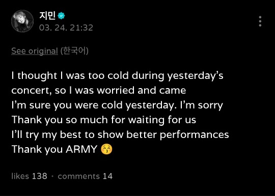 Jimin Charts tweet media