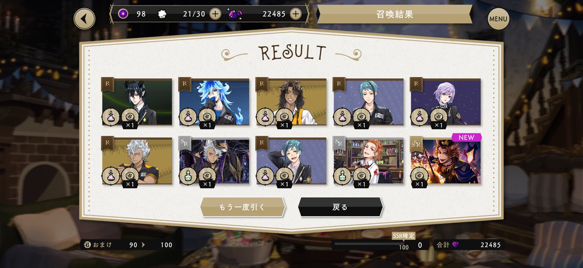 やまか tweet media