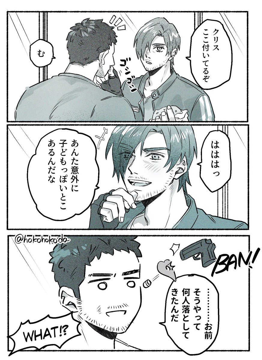 がらすゆ tweet media