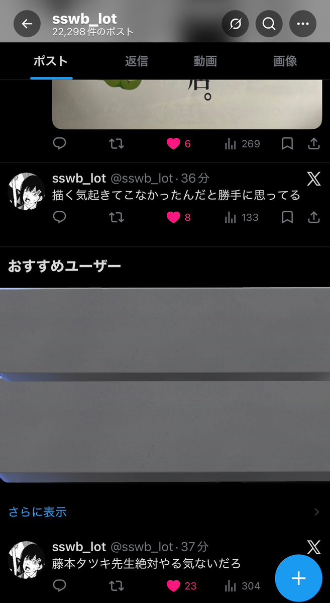 け tweet media
