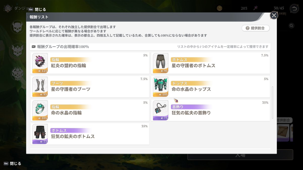 らぶ♡あいりすTV tweet media