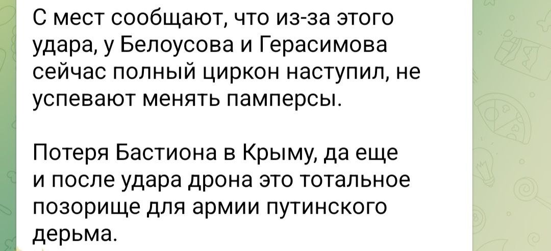 Аlex Skif tweet media