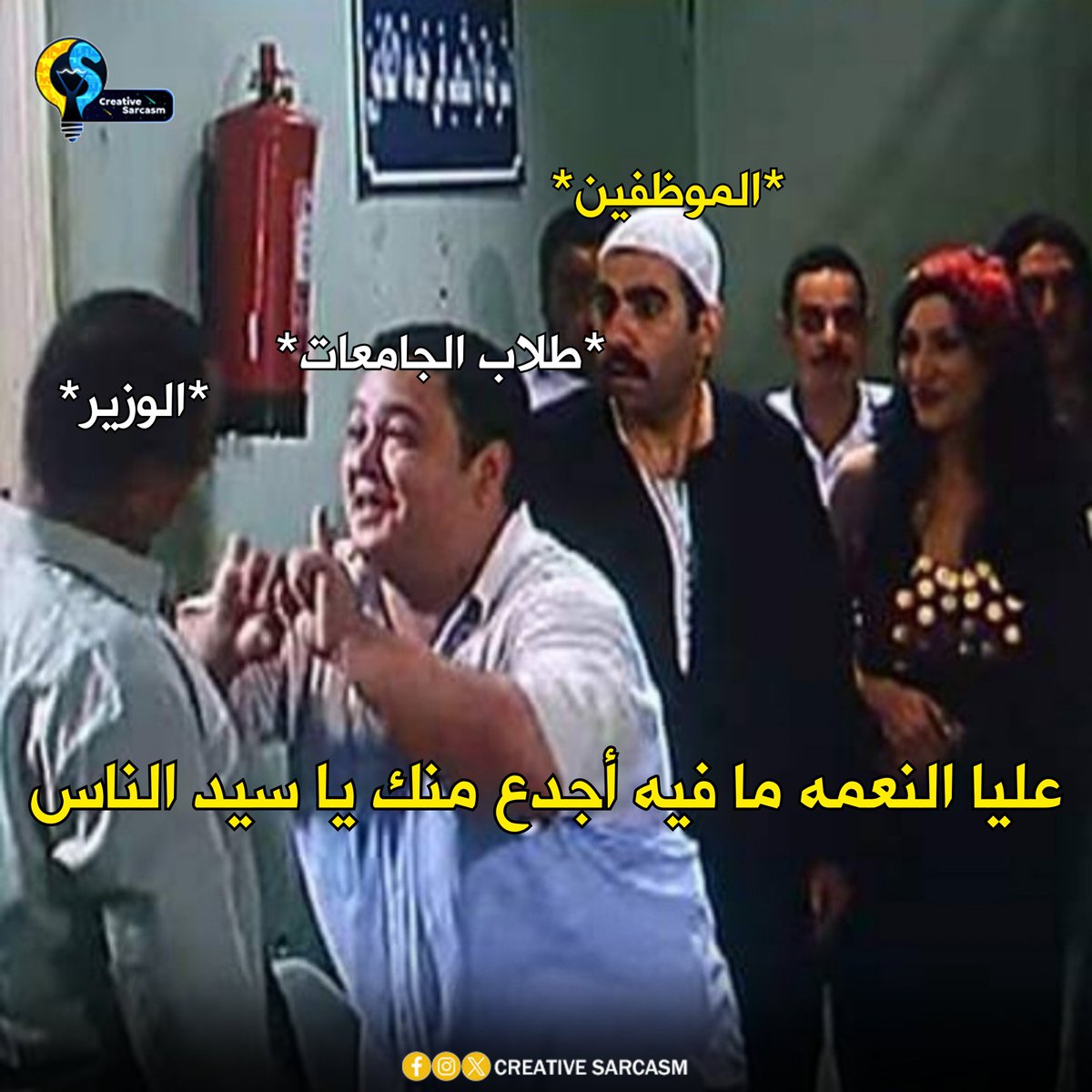 Creative Sarcasm tweet media