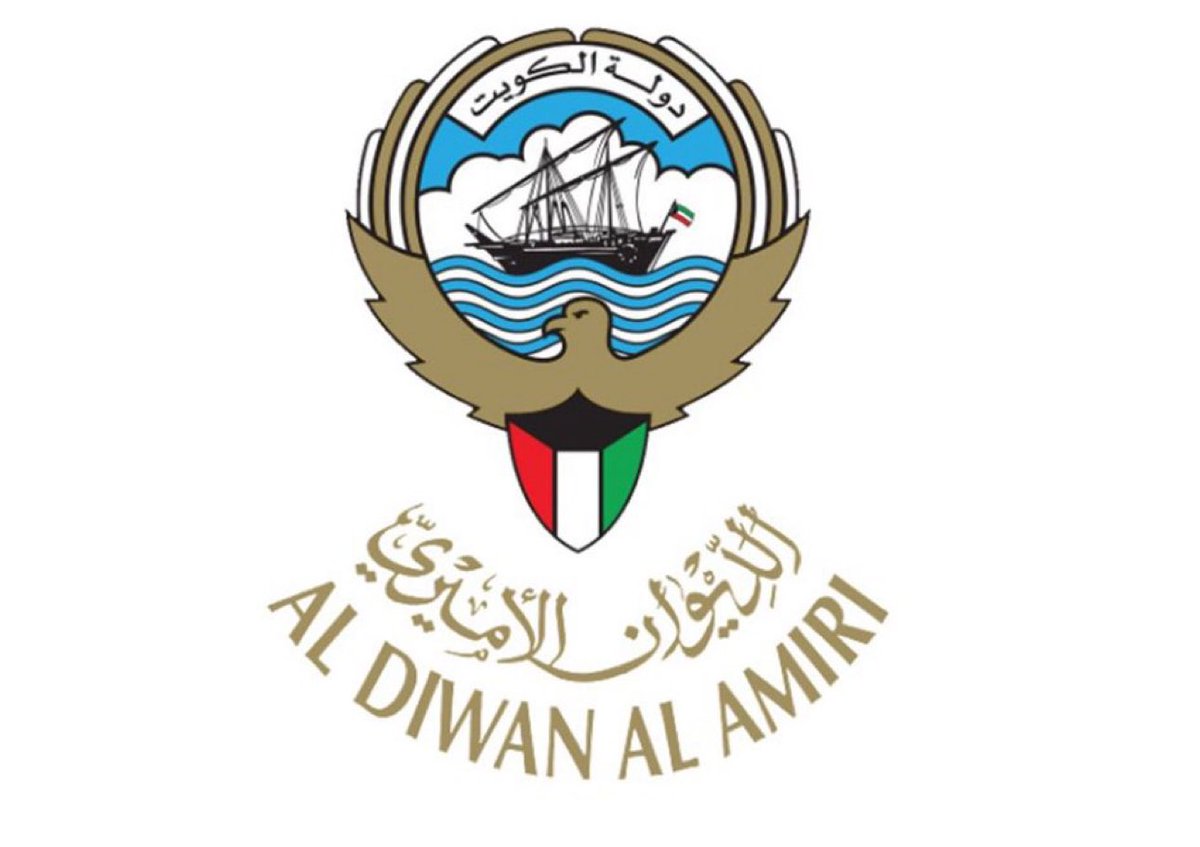 Ahmad_Alomar's tweet photo. صدور مرسوم أميري بتعيين مجلس إدار�� الهيئة العامة لمكافحة الفساد لمدة أربع سنوات قابلة للتجديد مرة واحدة ويتكون من:

- د. رنا عبدالله عبدالرحمن الفارس (رئيسًا)

- د. ماجد محمد فهيد الديحاني (نائبًا للرئيس)

- ��انيه غازي سعود الفليج (عضوًا)

- د. عبدالله نايف محمد الدبوس (عضوًا)

- ضي عصام عبدالعزيز العتيبي (عضوًا)

#الكويت