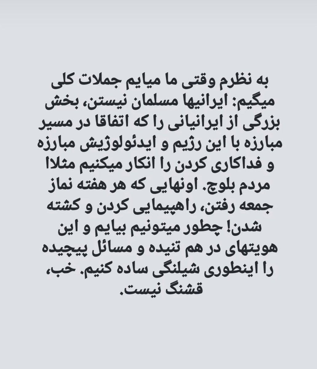 felicità tweet media