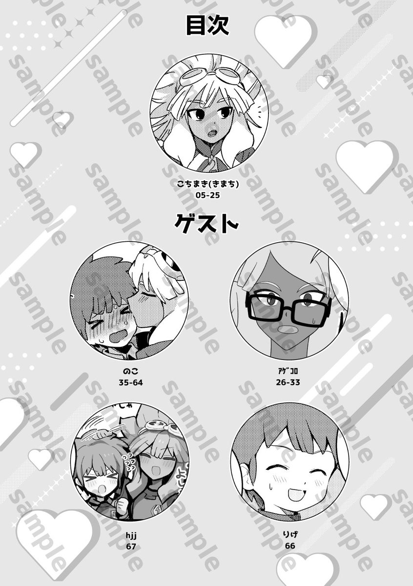 dokkoishot29's tweet photo. 青プ41で出す新刊の立綱本(R18)です！ゲストもおります！
サンプルはまた後ほど上げますのでよろしくお願いします https://t.co/Wy6FcAWSYi