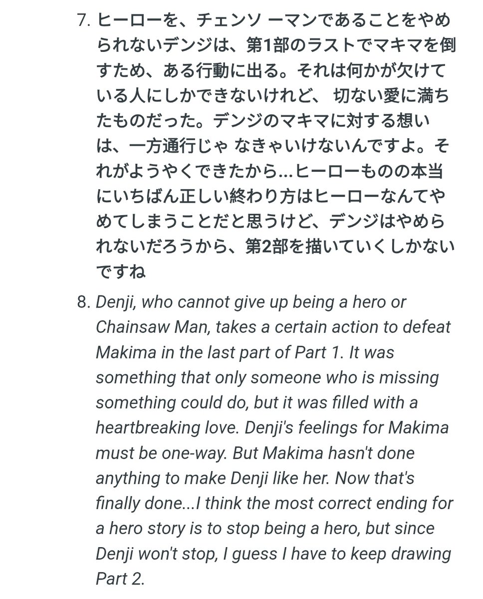 Nikuo 🏴󠁧󠁢󠁳󠁣󠁴󠁿 tweet media