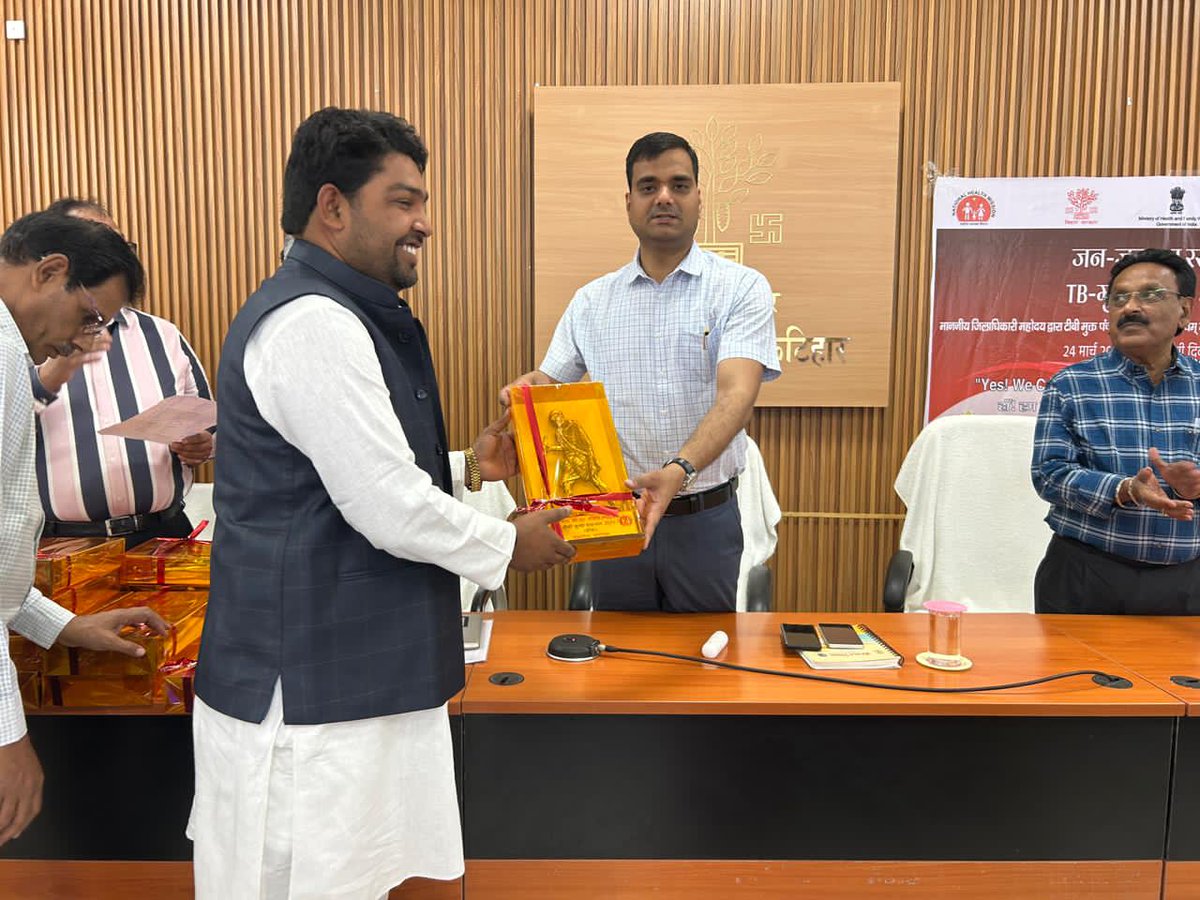 जिला प्रशासन, कटिहार tweet media