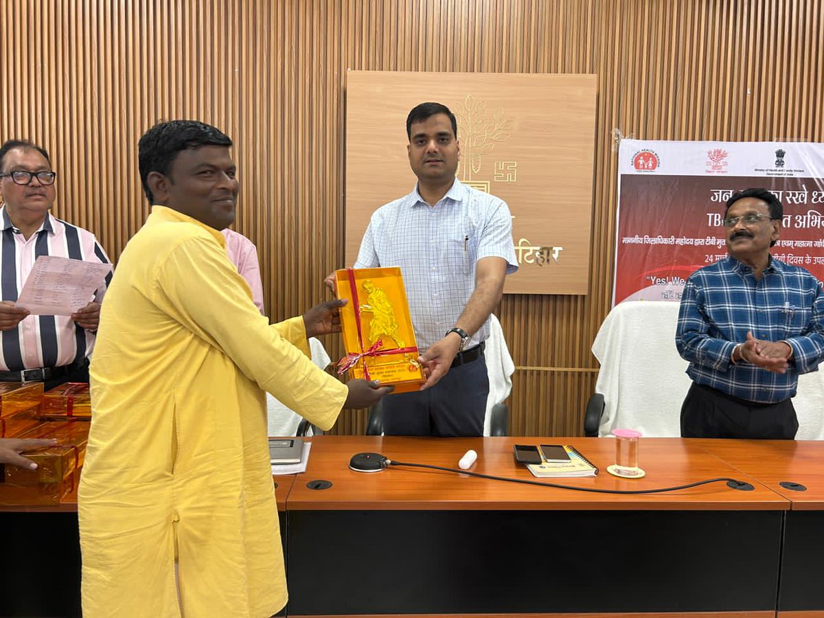 जिला प्रशासन, कटिहार tweet media