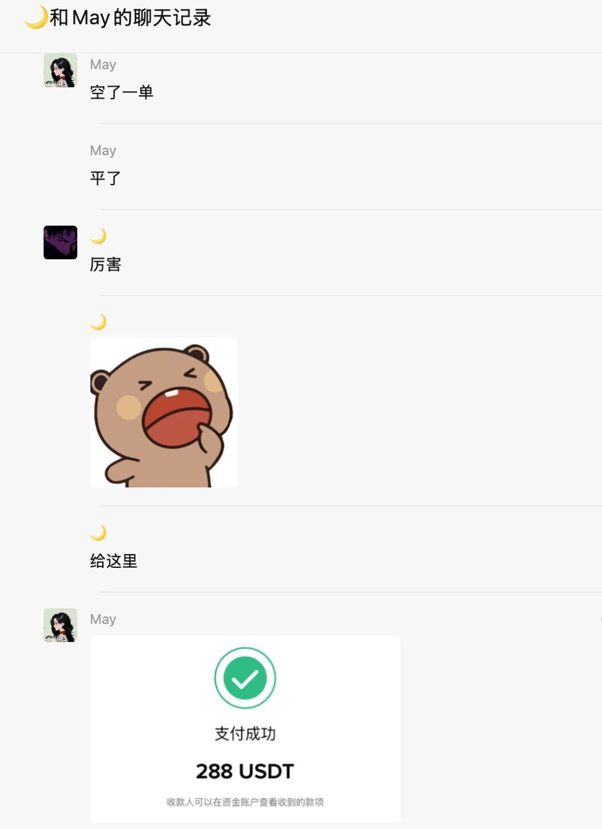 男人有时候根本不用太努力 只要会发表情包就行 Meme is your way of survival