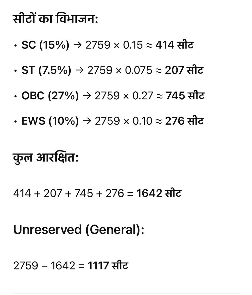 Imvipinpatel007's tweet photo. “OBC, SC की सीटें फिर आरक्षण से कम कर दिया |
 सरकार के सख्त निर्देश के बाद भी कोई फर्क नहीं, कौन जिम्मेदार है?
“माननीय मुख्यमंत्री के आदेश का भी पालन नहीं हुआ।”
याही समस्या पिछली वैकेंसी में भी हुआ थी

#upsssc #myogiadityanath #yadavakhilesh #pda https://t.co/9OM5lQ8Tgr