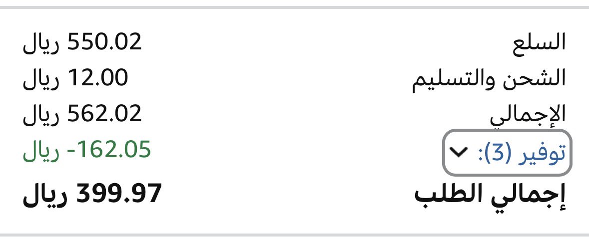 يحيى tweet media