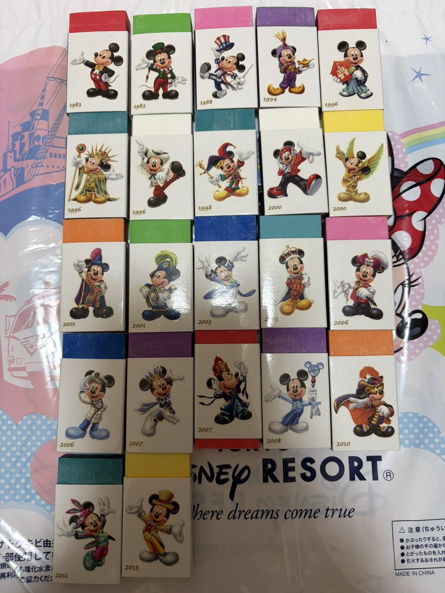 部屋片付けてたらえぐ懐かしいのでてきた😭3つ足りないけど😭😭😭
