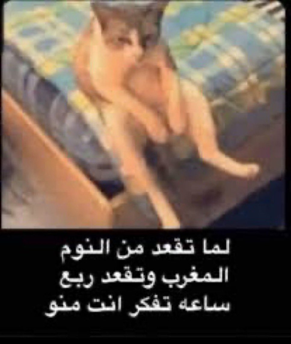 مـعـاذ tweet media