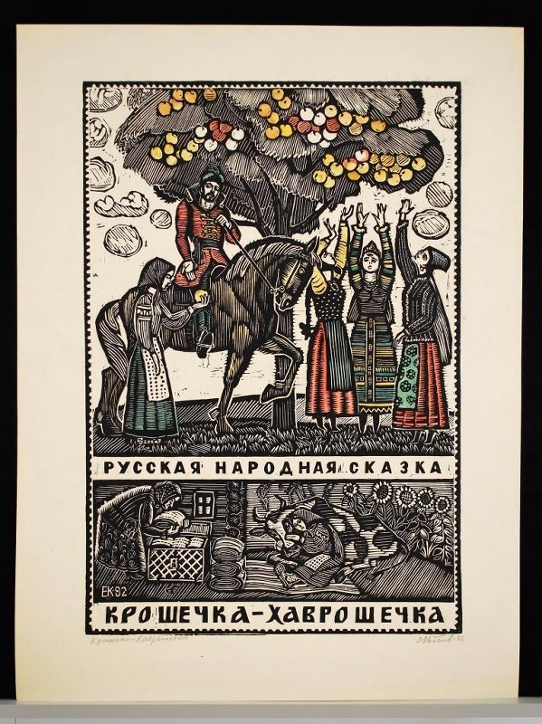 чувиль-виль-виль tweet media