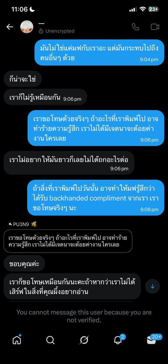 PU3N9 🐝 tweet media