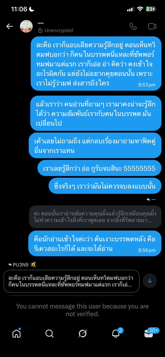 PU3N9 🐝 tweet media