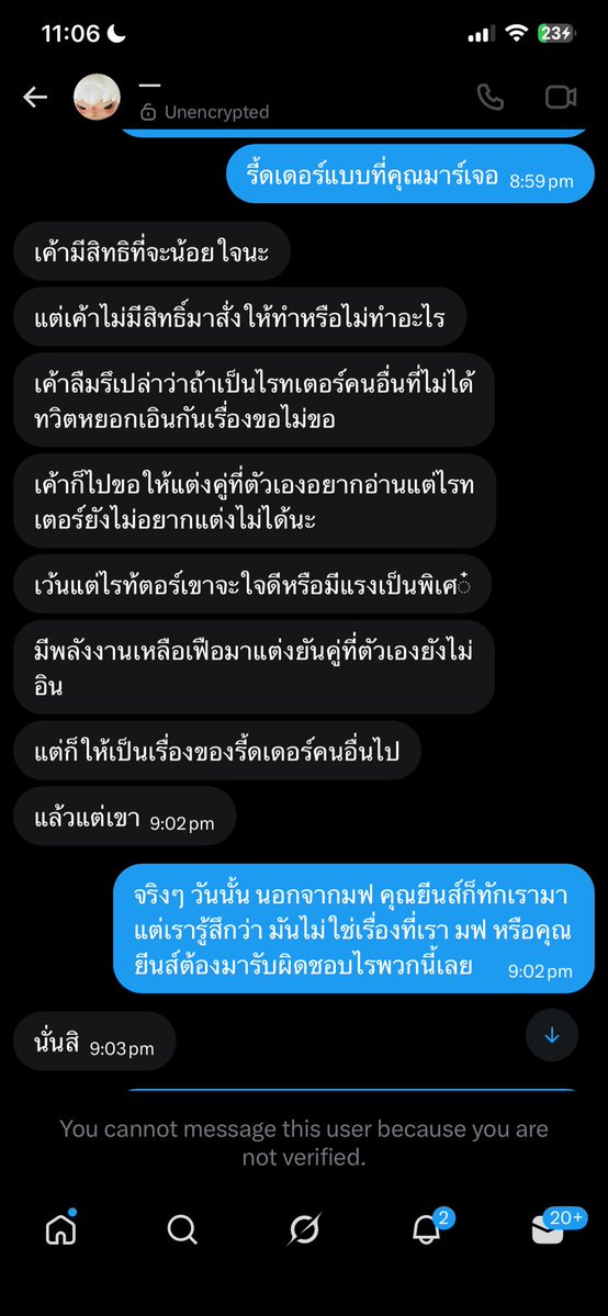 PU3N9 🐝 tweet media