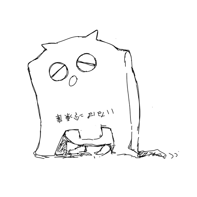 びにーるぶくろうです

#新しいプロフィール画像 