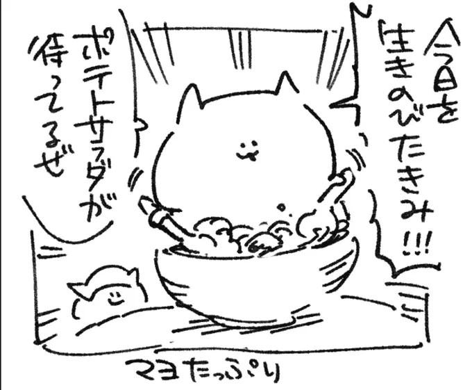 ロケンロー(おやすみ) 