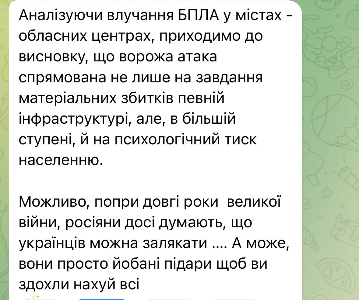 Тамара Мітельмідзе tweet media