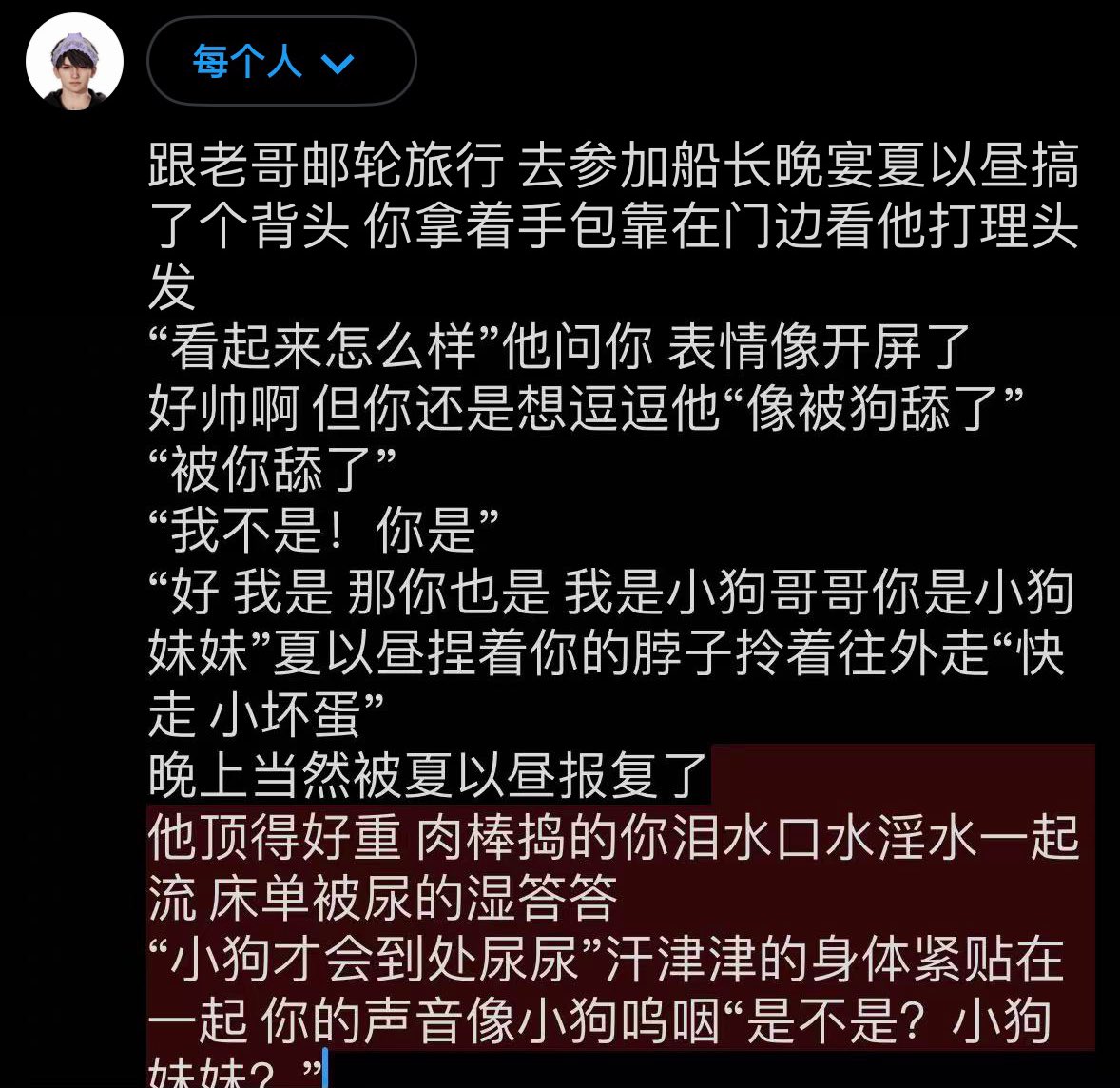 𝐦𝐢𝐬𝐮𝐤𝐚 tweet media