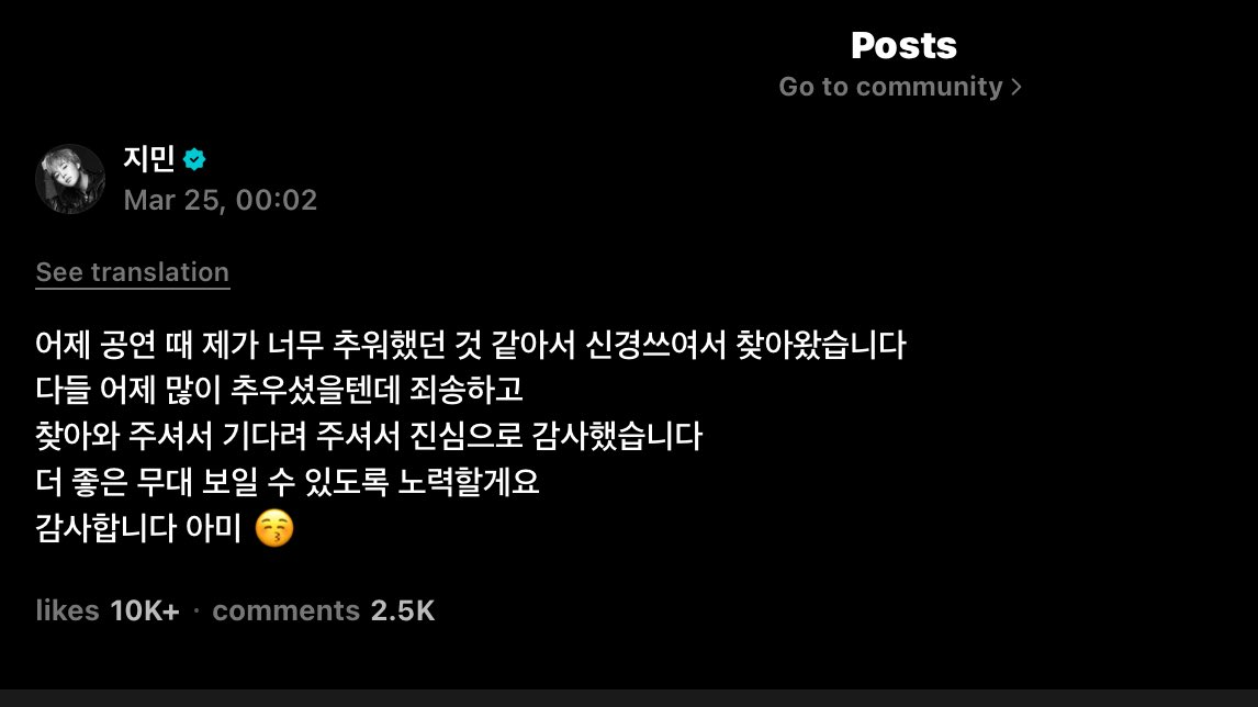 Jimin Global | 지민 글로벌 tweet media