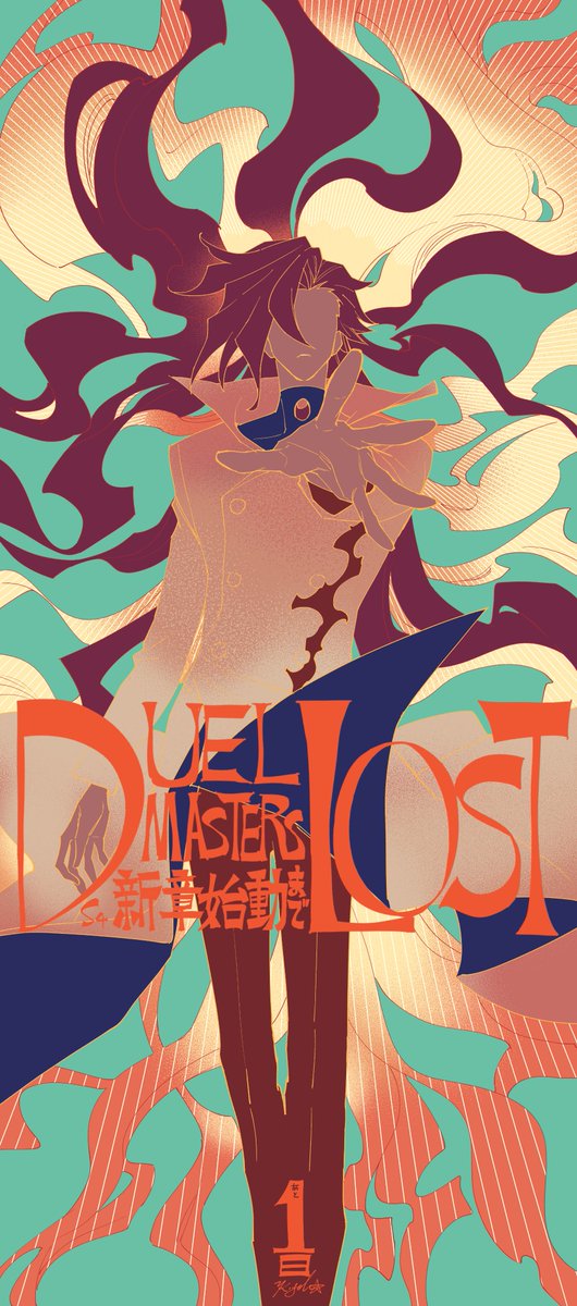 アルジュナ(Fate) 「1 #デュエマLOST」|金林洋☆ﾆﾝｼﾞｬﾗ1-6発売中！のイラスト